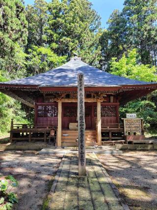金剛寺の参拝記録(zx14rさん)
