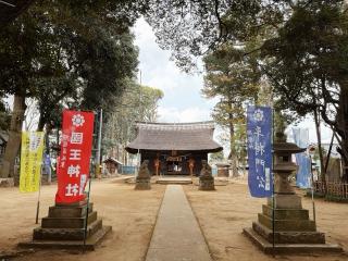 國王神社の参拝記録(気ままな御朱印記録さん)
