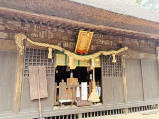 國王神社の参拝記録(気ままな御朱印記録さん)