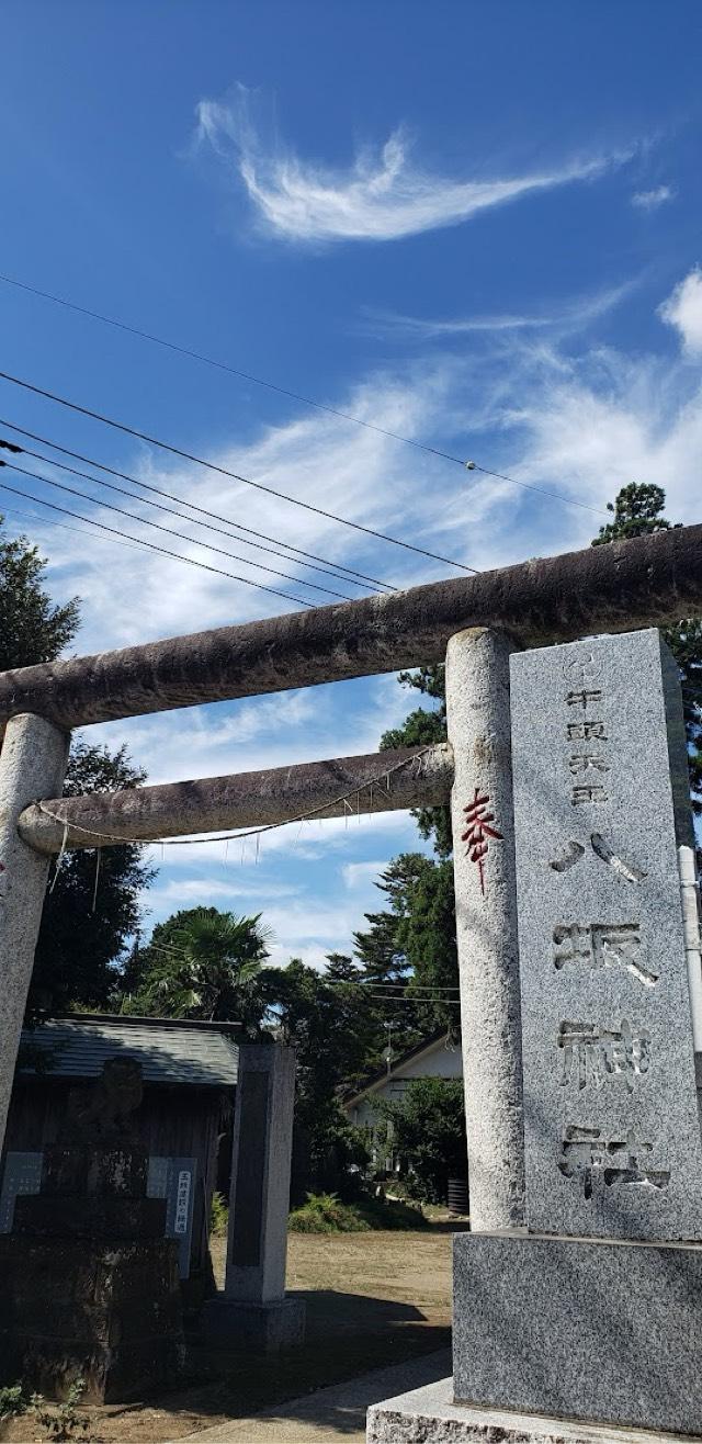 岩井八坂神社の参拝記録1