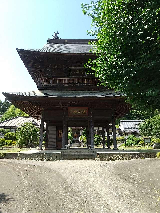 東勝山　長福寺の参拝記録4