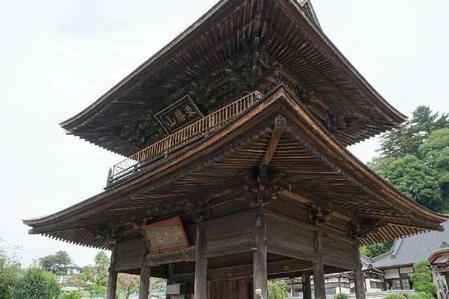 茨城県久慈郡大子町頃藤3357 東勝山　長福寺の写真7