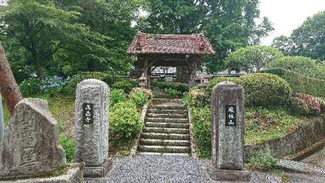 鳳林山 阿弥陀院 高徳寺の参拝記録1