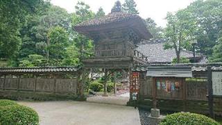 鳳林山 阿弥陀院 高徳寺の参拝記録(まっきーさん)