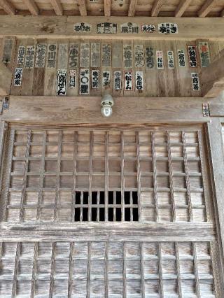 四ッ榎稲荷神社の参拝記録(zx14rさん)