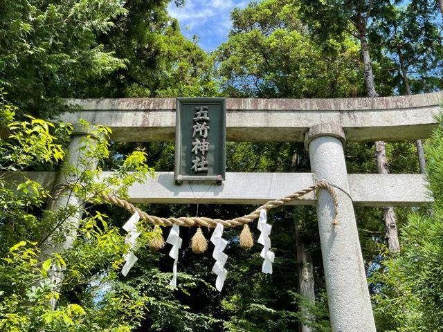 茨城県桜川市真壁町山尾499 五所駒瀧神社の写真9