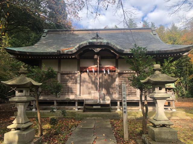 茨城県桜川市真壁町塙世948番地 八柱神社の写真2