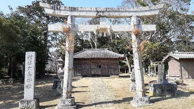 茨城県神栖市矢田部3091番地 大鳥神社の写真1