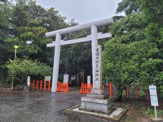 息栖神社の参拝記録(マーくんさん)