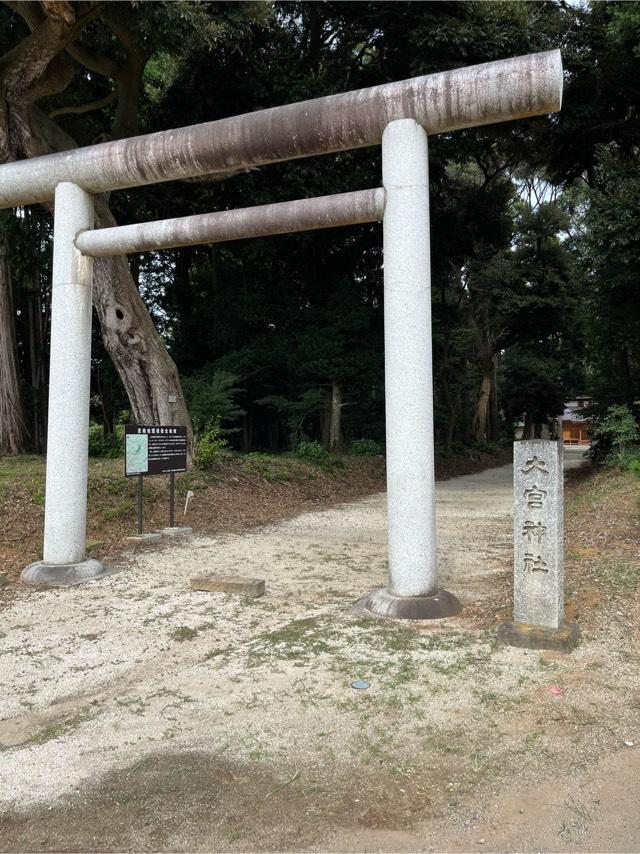 玉造大宮神社の参拝記録3