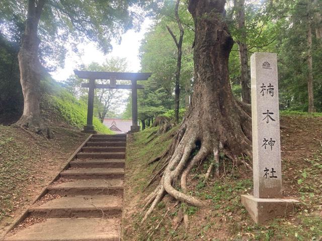 楠木神社の参拝記録4