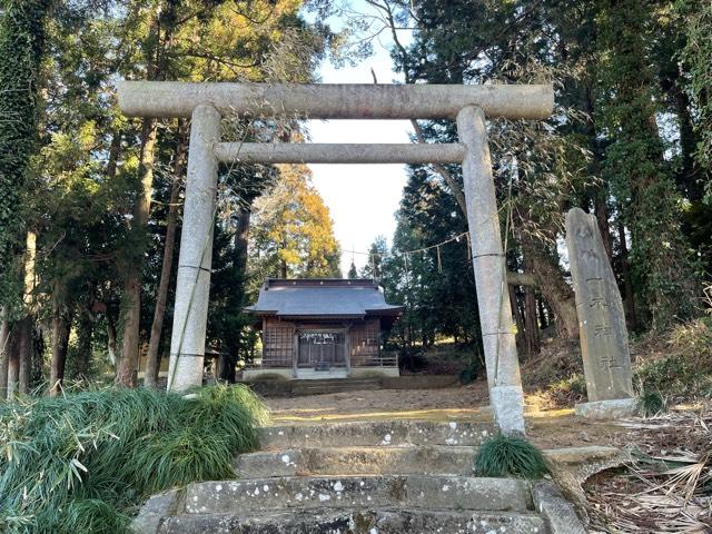 茨城県鉾田市下太田328番地 一木神社の写真4