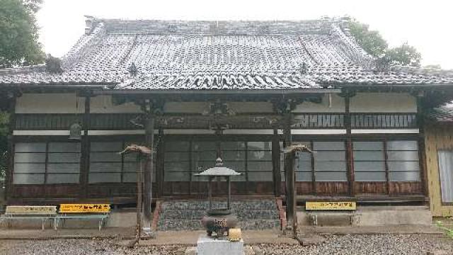 医王寺の参拝記録1