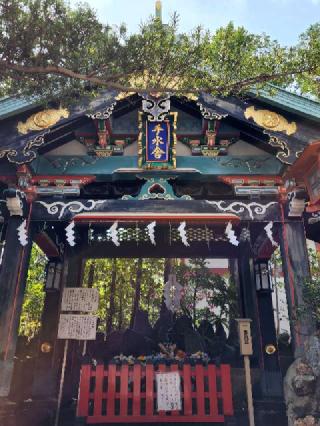 鉾神社の参拝記録(たけちゃ～ん⚾さん)