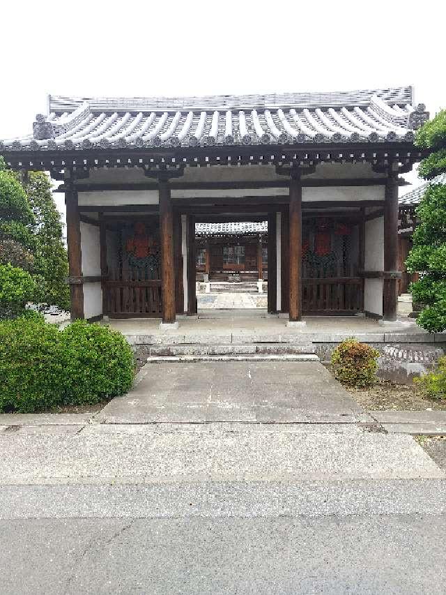 如意山 観音院 大輪寺の参拝記録7