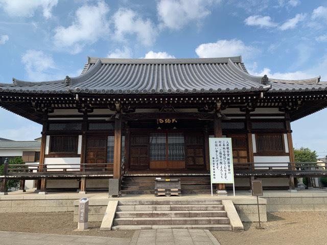 茨城県結城市結城1139 如意山 観音院 大輪寺の写真2