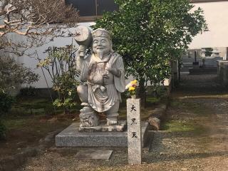 如意山 観音院 大輪寺の参拝記録(さくらまんじゅうさん)