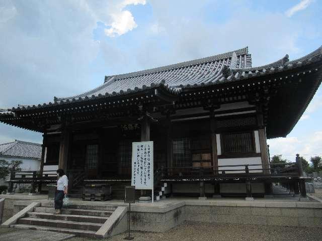 如意山 観音院 大輪寺の参拝記録9