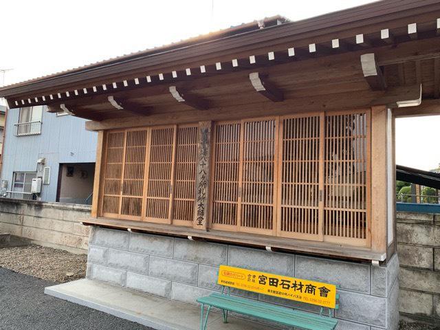 茨城県結城市結城1394 光福寺の写真4