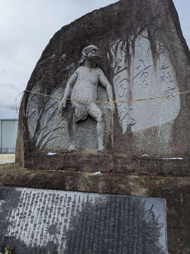 茨城県小美玉市与沢1112 手接神社の写真3