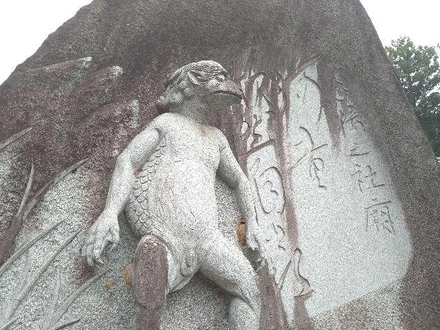 手接神社の参拝記録5