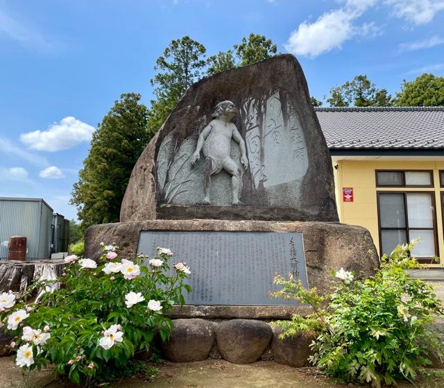 手接神社の参拝記録8