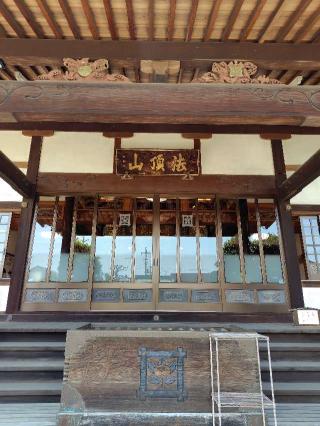 妙国寺の参拝記録(zx14rさん)