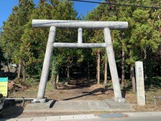 芝崎神社の参拝記録(智恵子さん)