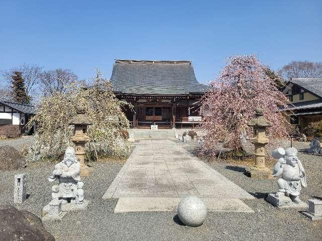 諏訪山 光國院 東持寺の参拝記録2