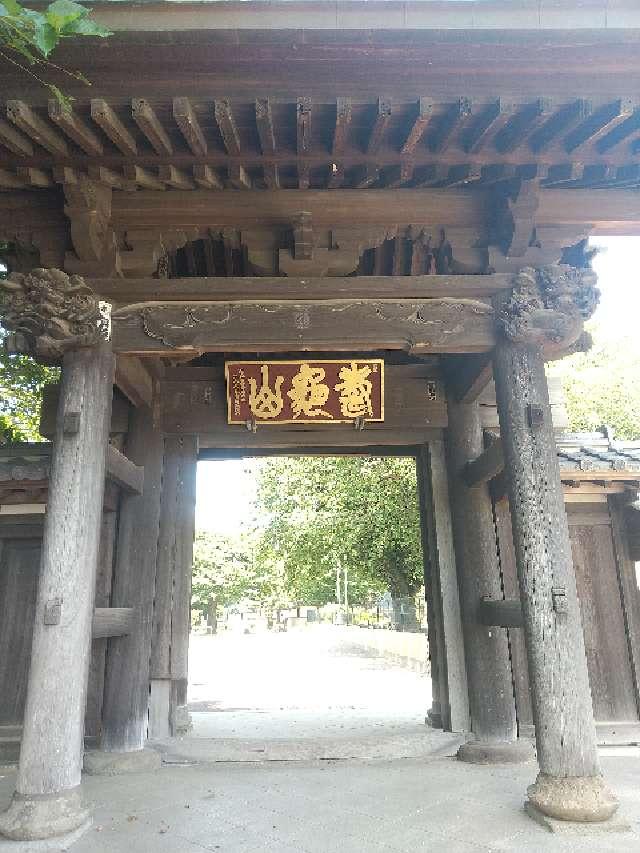 弘経寺の参拝記録4