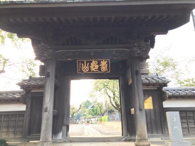 弘経寺の参拝記録2