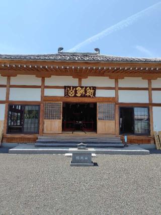 安穏寺の参拝記録(zx14rさん)