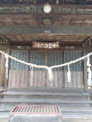 阿波山上神社の参拝記録(zx14rさん)