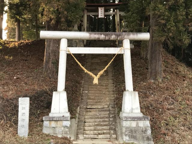 茨城県久慈郡大子町小生瀬2848番地 諏訪神社の写真2