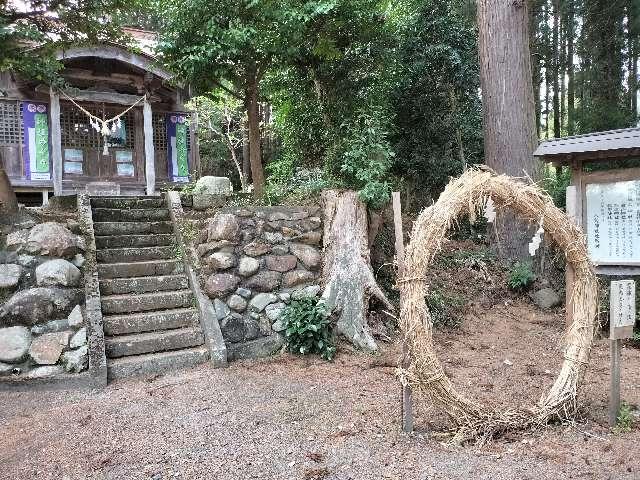 八龍神社の参拝記録1