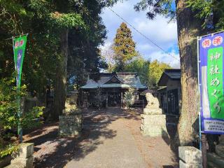 関戸神社の参拝記録(まっきーさん)