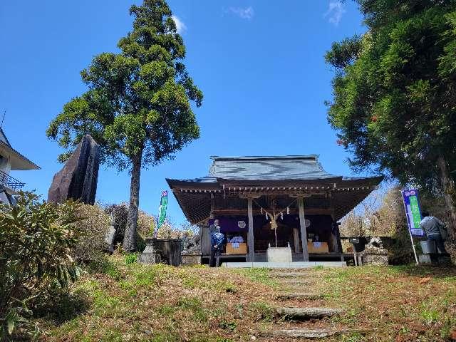 茨城県久慈郡大子町上野宮２１２９ 八溝嶺神社の写真9