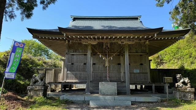 八溝嶺神社の参拝記録1
