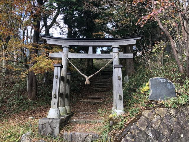 八溝嶺神社の参拝記録2