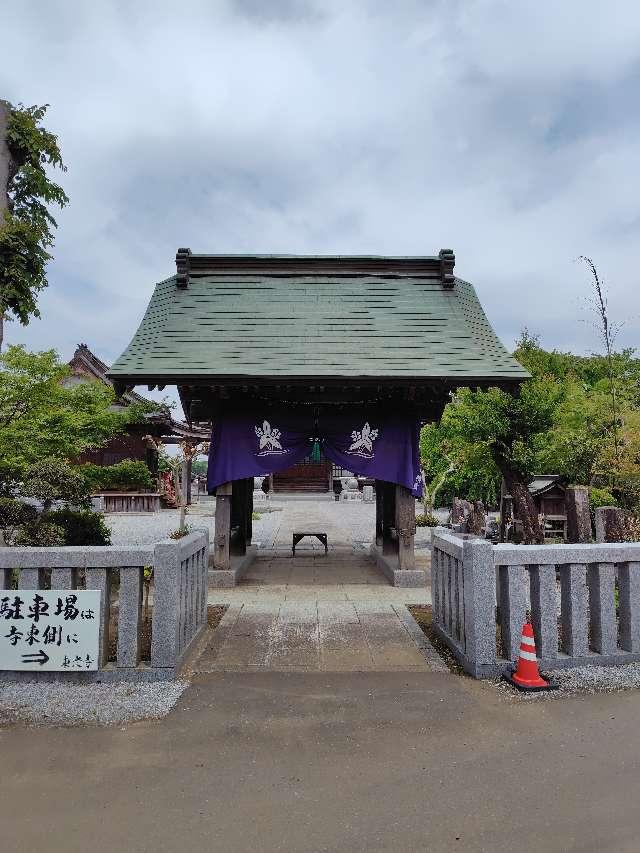 東光寺の参拝記録1