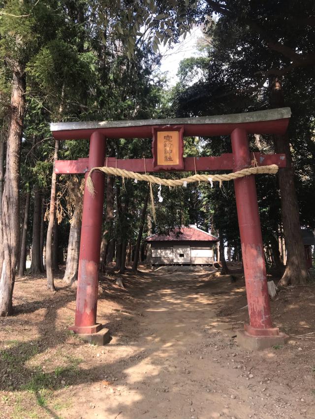 茨城県稲敷郡阿見町大室419-5 室崎神社の写真1