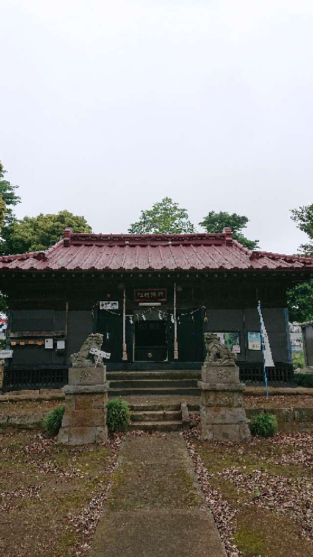 阿彌神社（阿見町中郷）の参拝記録3