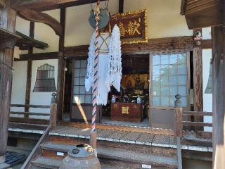 歓喜山　四恩寺の参拝記録(まっきーさん)
