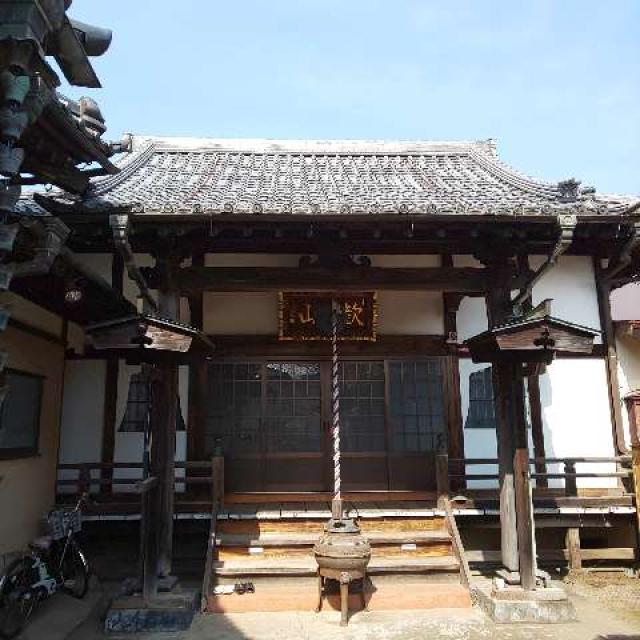 歓喜山　四恩寺の参拝記録3