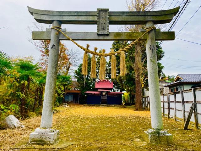 茨城県稲敷郡河内町生板2572番地 鹿島神社の写真1