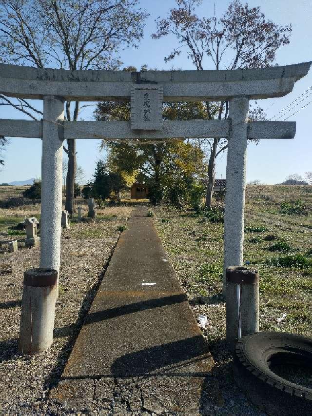 鹿嶋神社の写真1