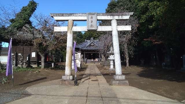伏木香取神社の参拝記録(まっくさん)