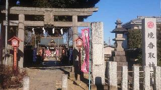 境香取神社の参拝記録(のりさん)