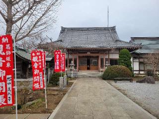 泉見山 金蔵院の参拝記録(まっきーさん)