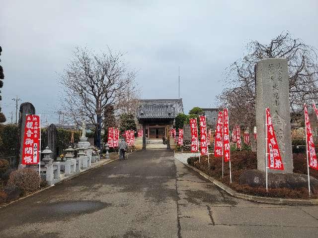 茨城県古河市下辺見2821 泉見山 金蔵院の写真2